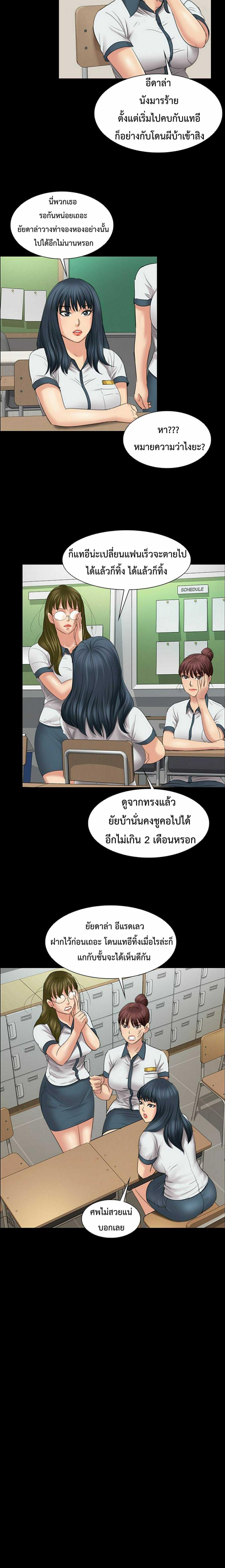 page-11