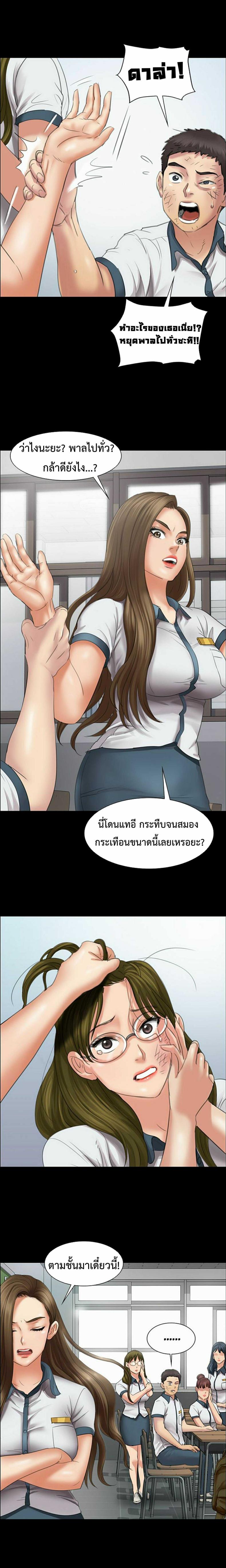 page-9