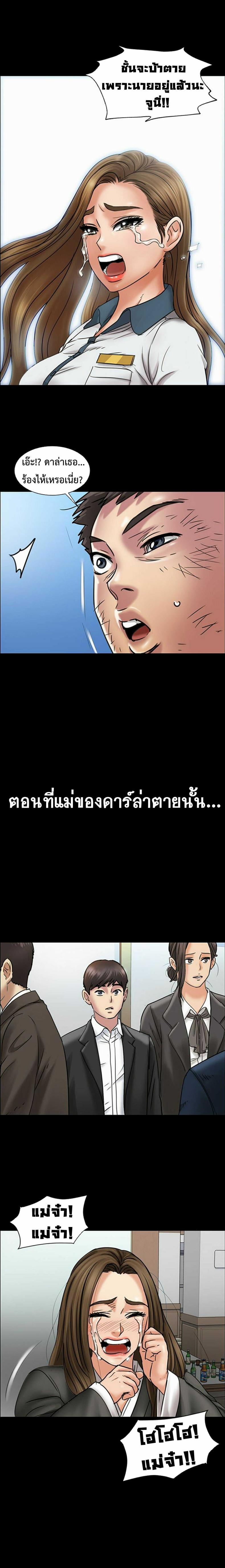 page-13