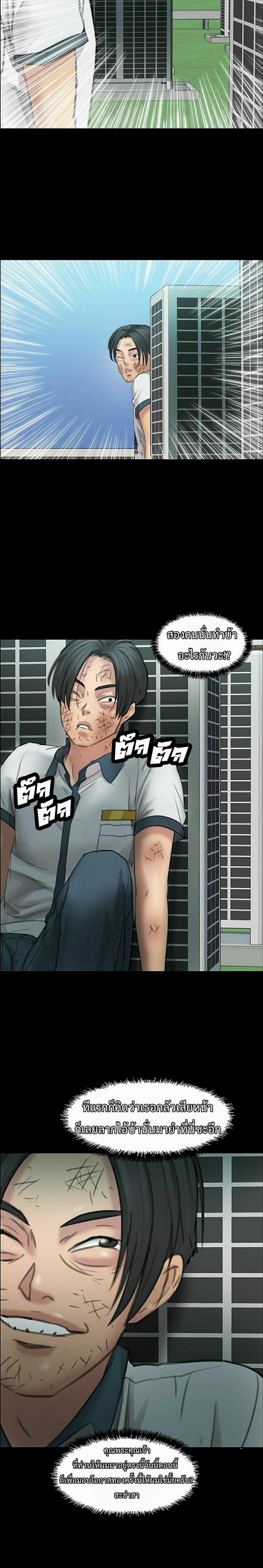 page-25