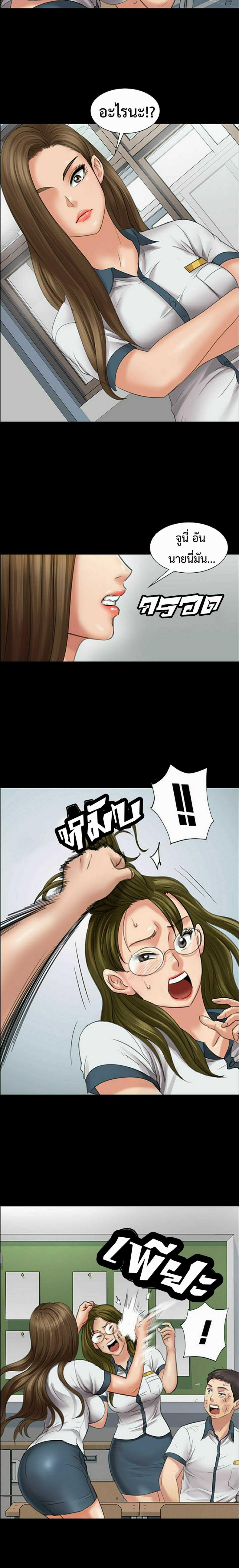 page-8