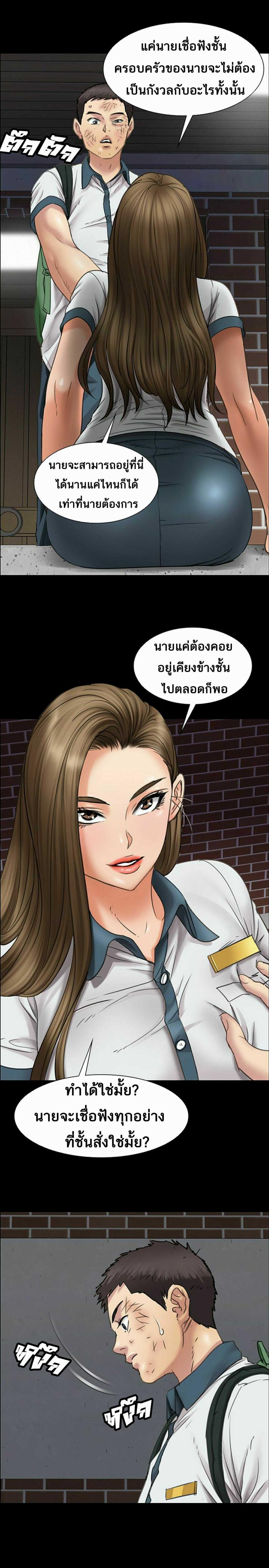 page-23