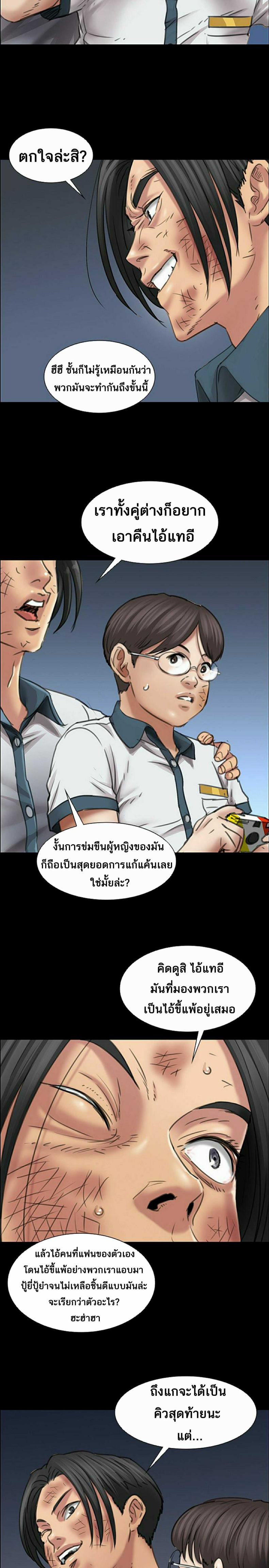 page-25