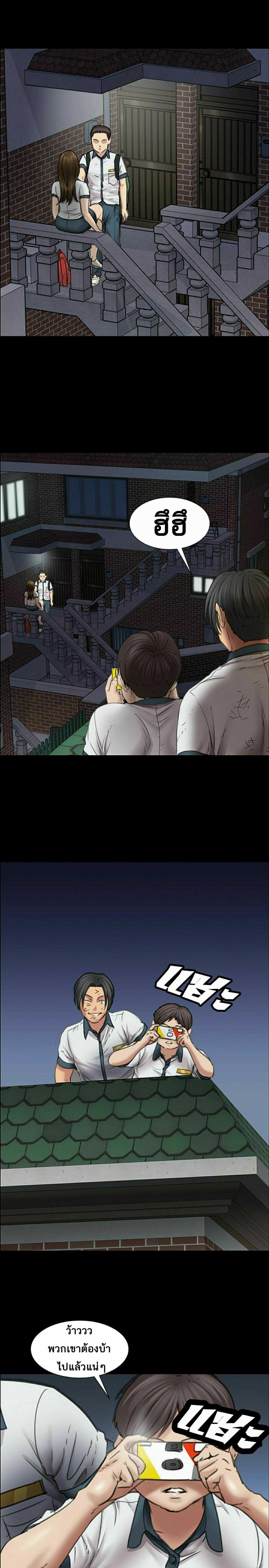 page-24
