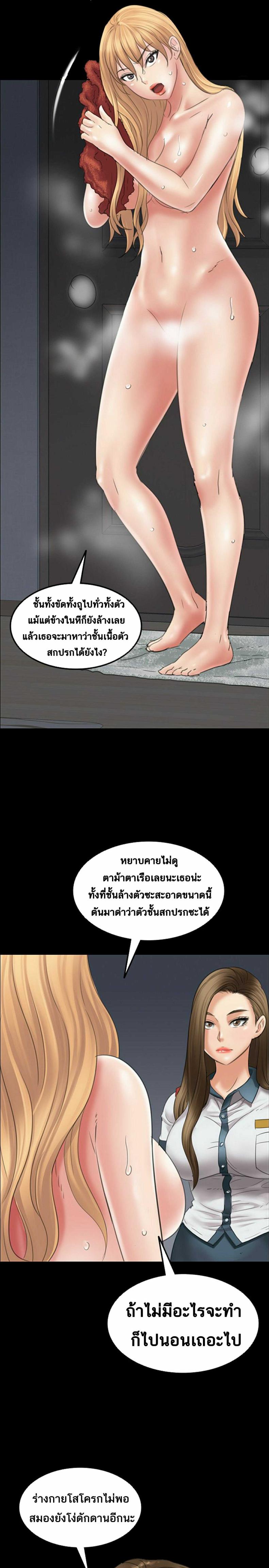 page-23