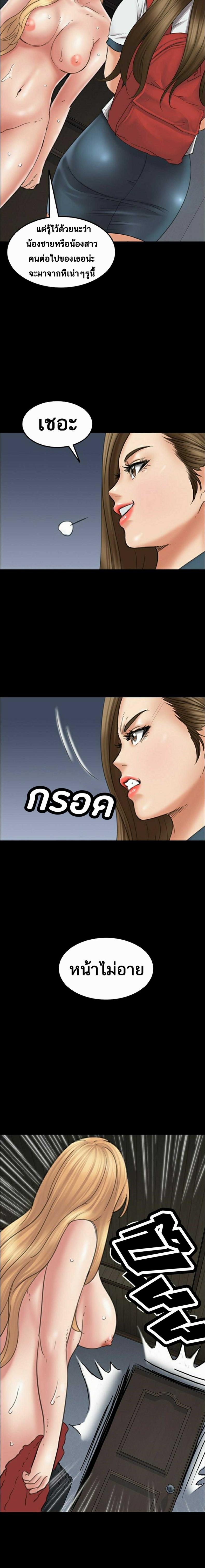 page-25