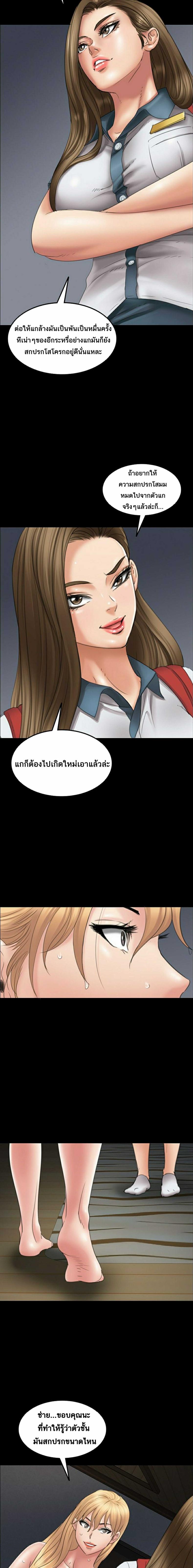 page-24