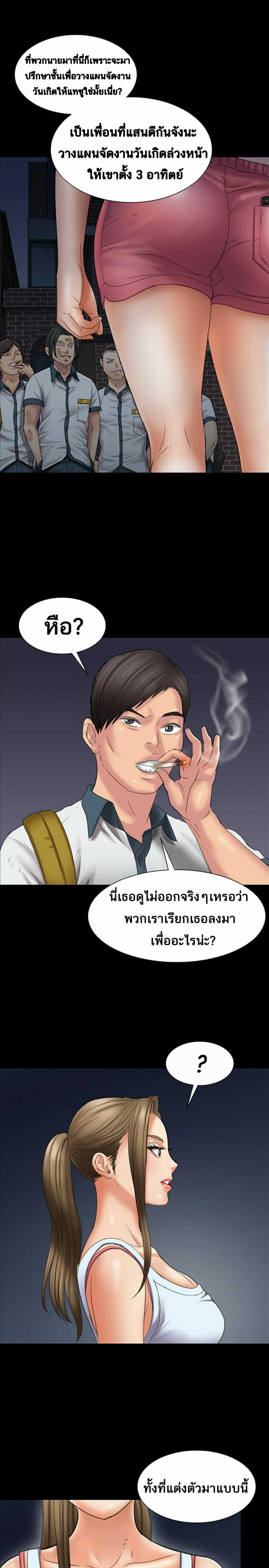 page-12