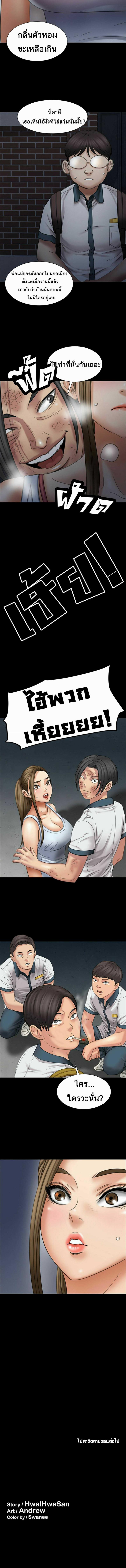 page-24