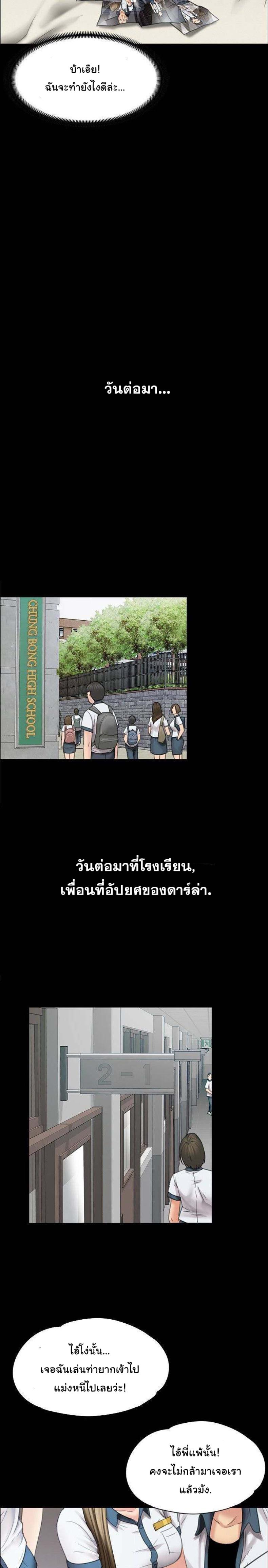 page-16