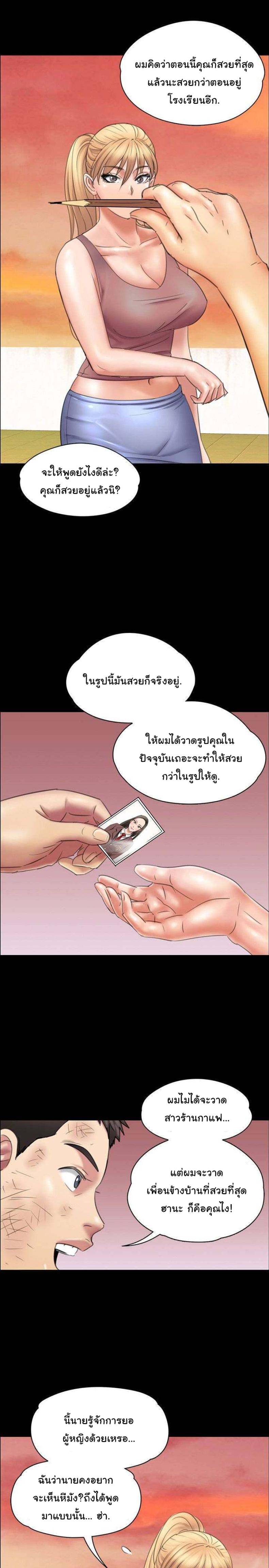 page-33