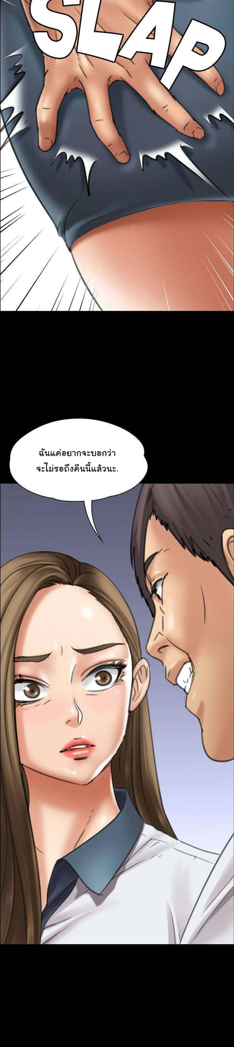 page-23