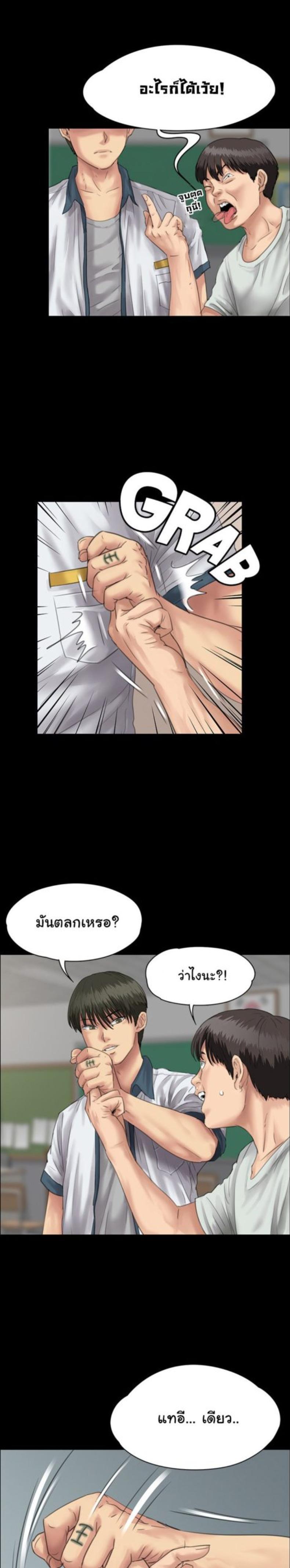 page-14