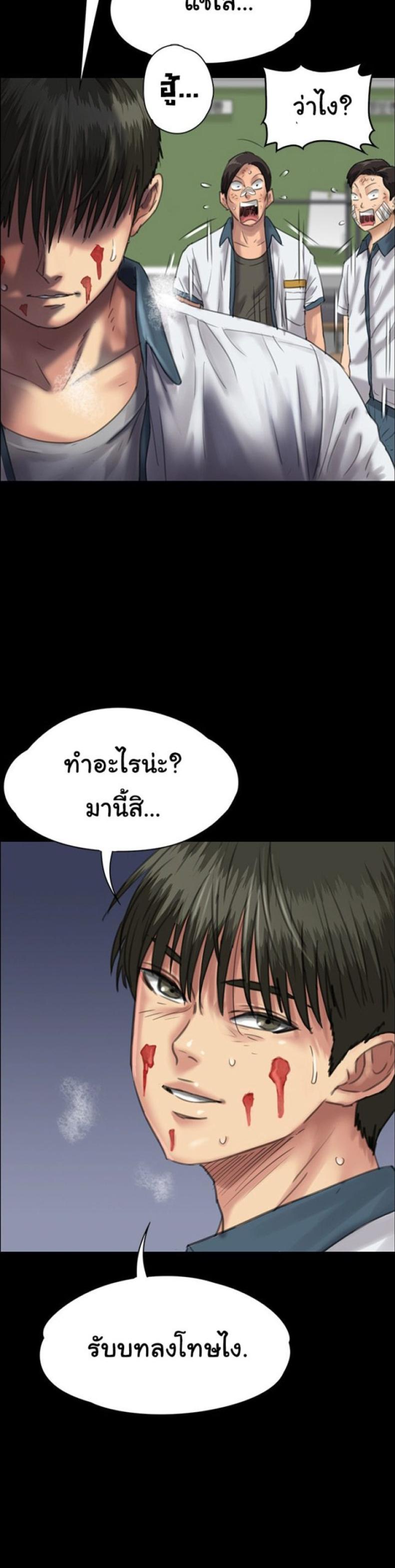 page-20
