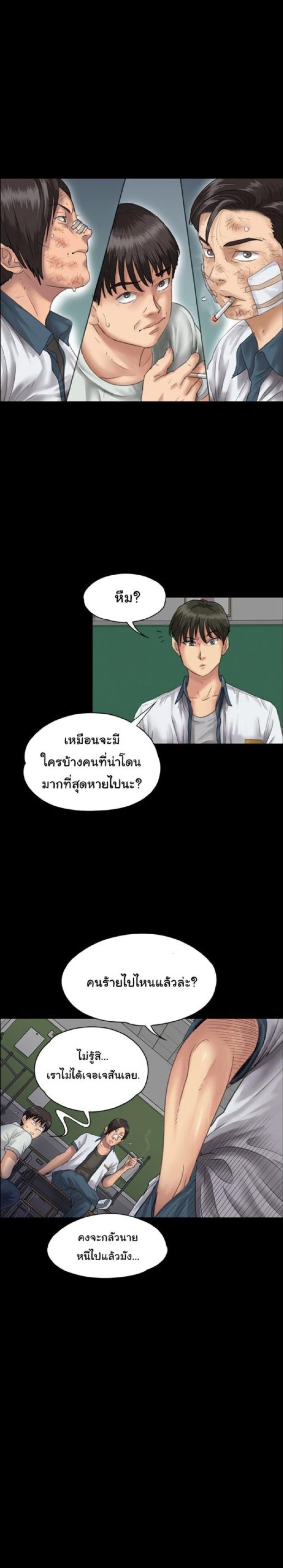 page-9