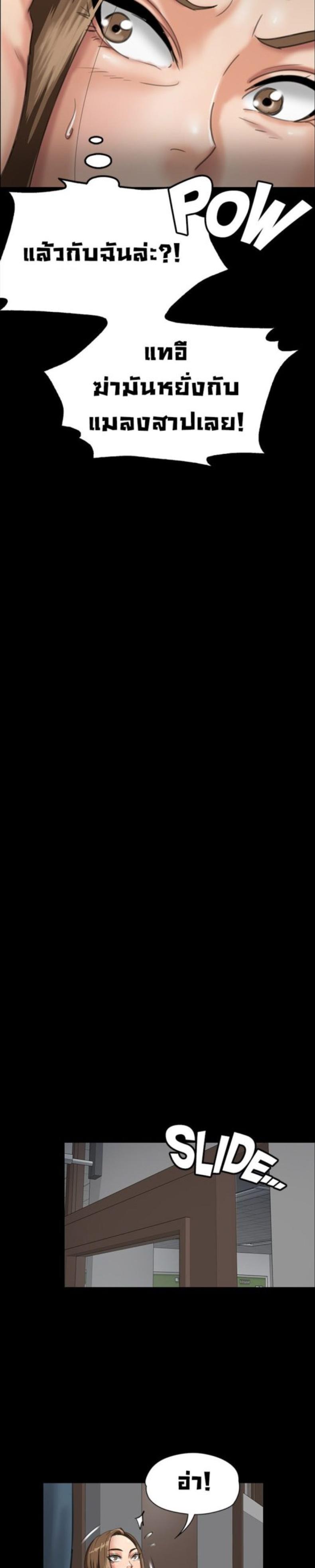 page-23