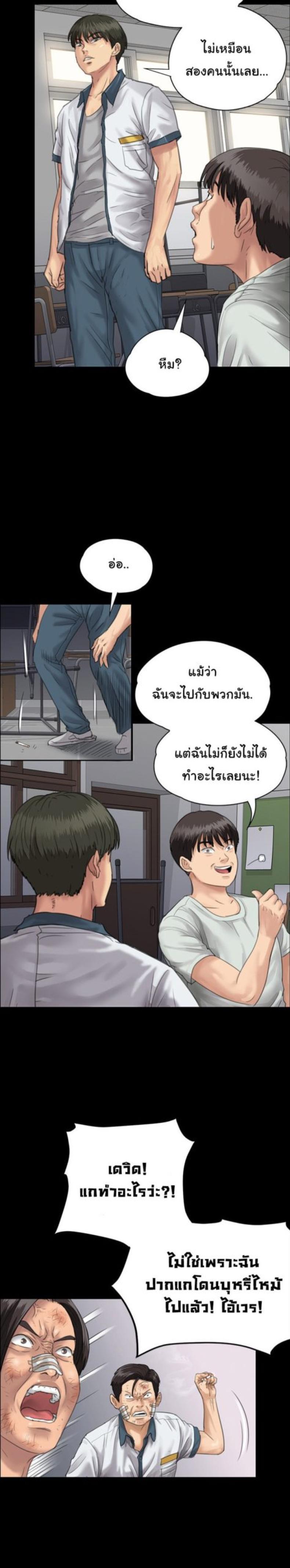 page-13