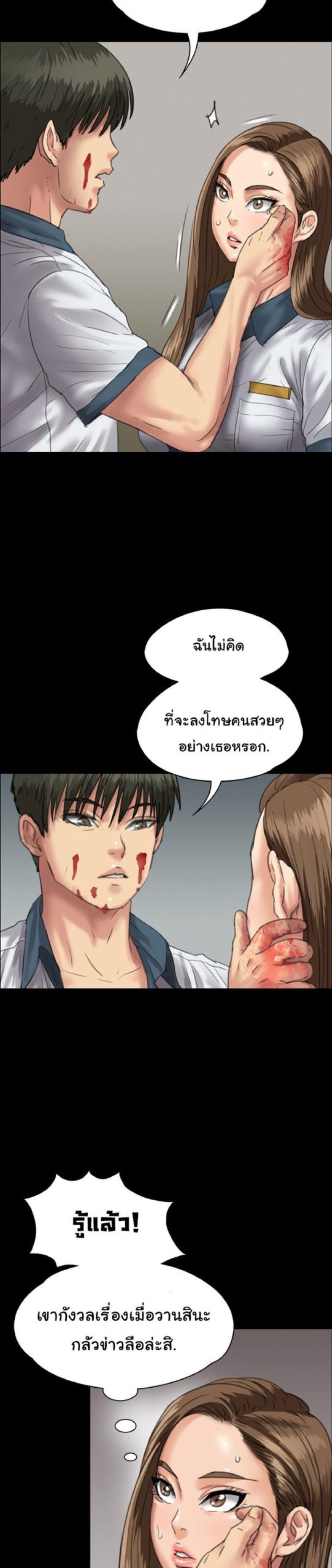 page-26