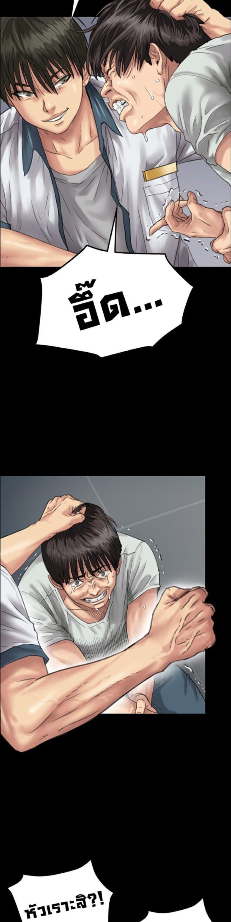 page-17