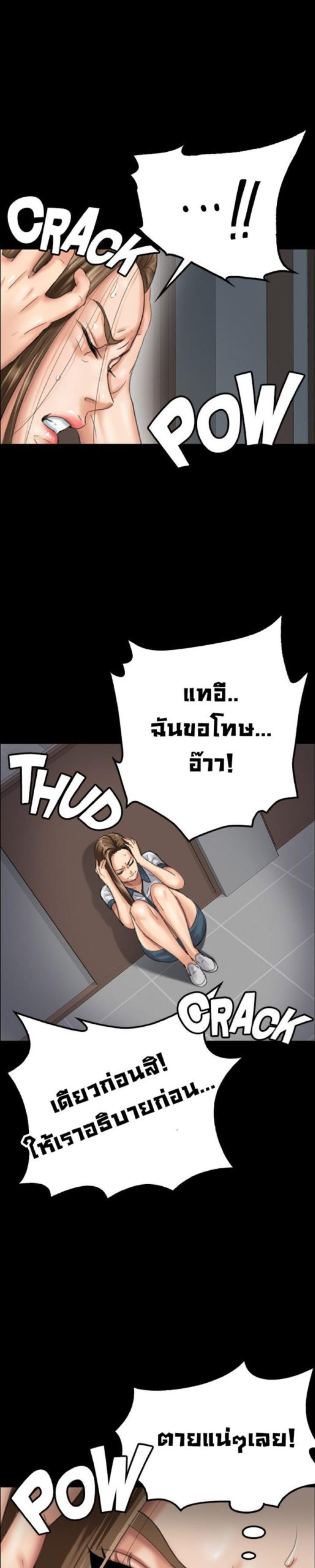 page-22