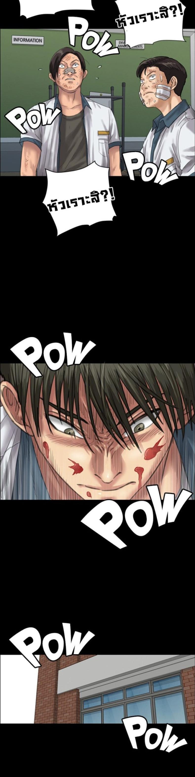 page-18