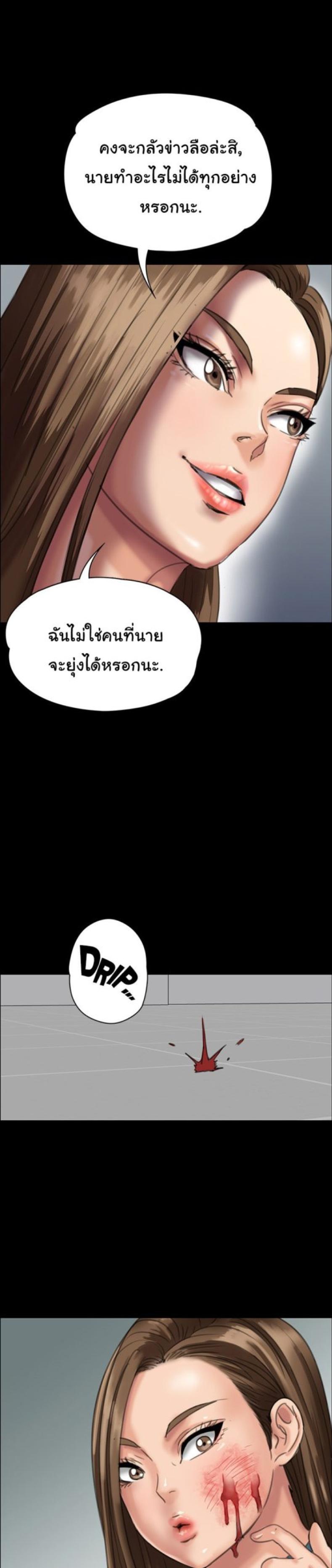 page-28