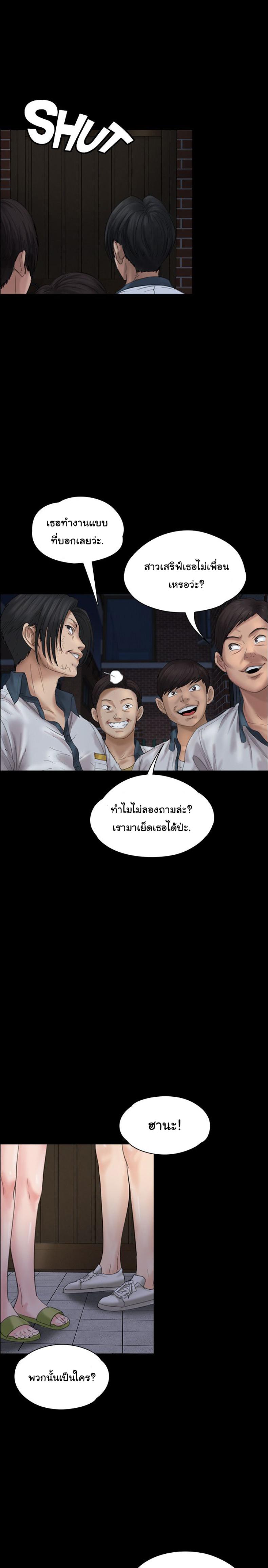 page-14