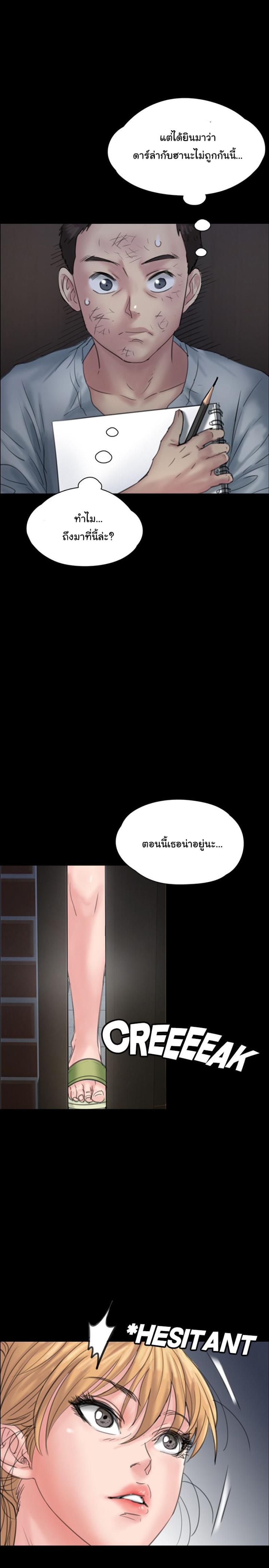 page-10