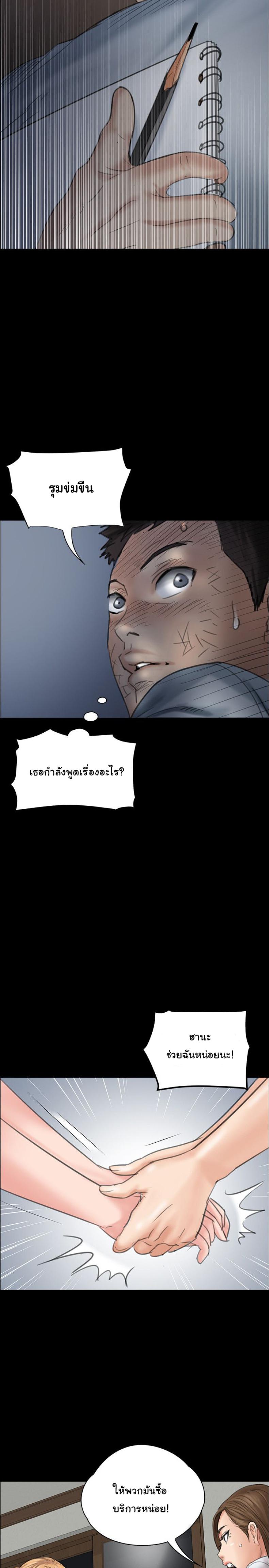 page-16