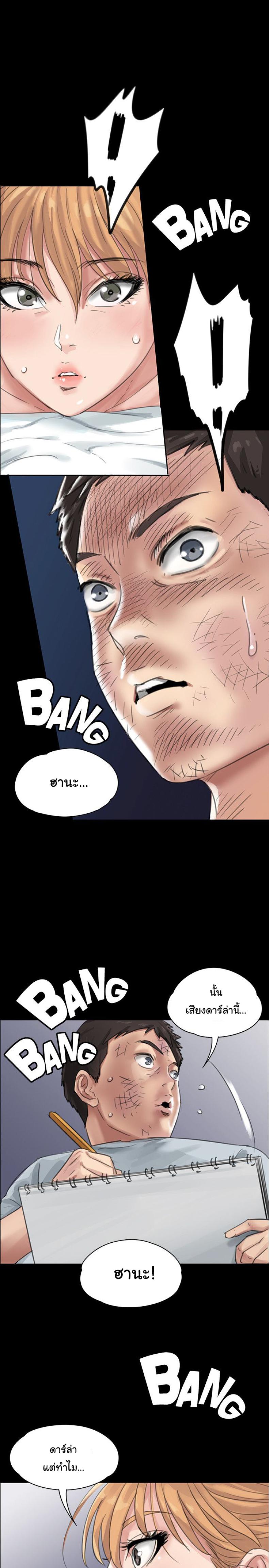 page-3