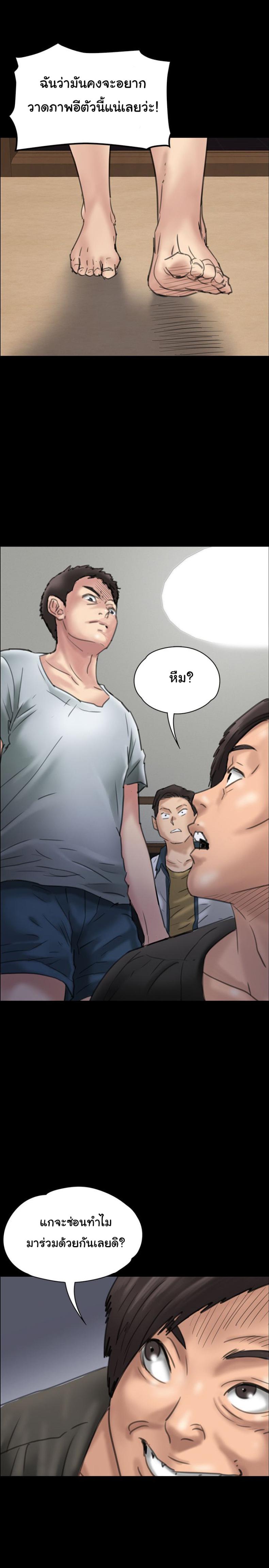 page-38