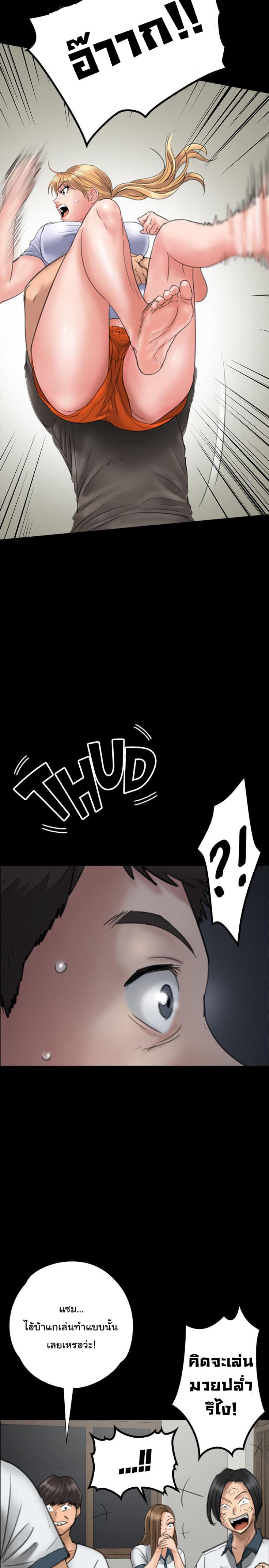 page-29