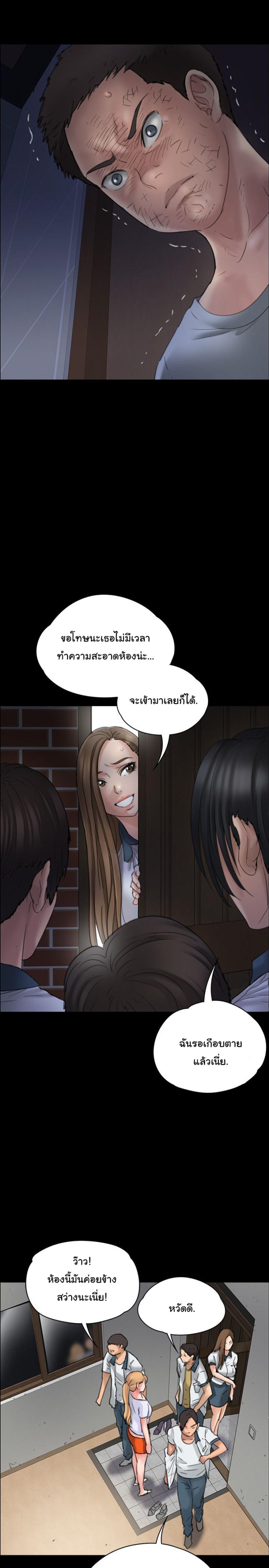 page-20