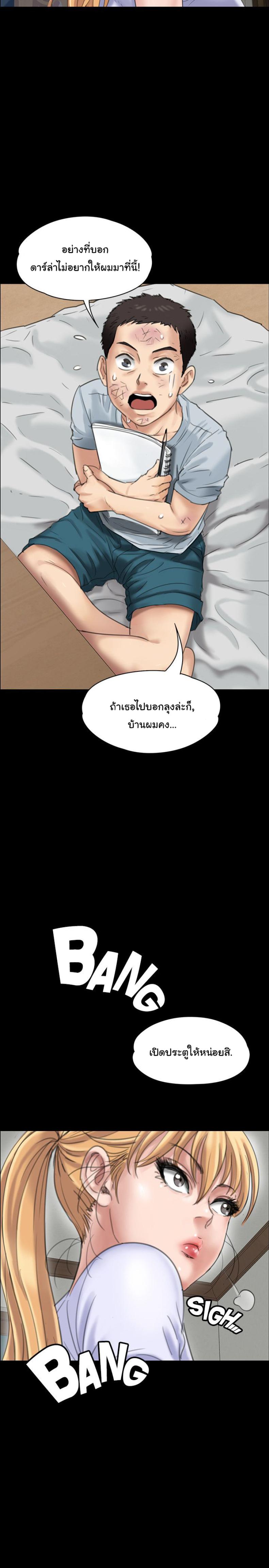 page-7