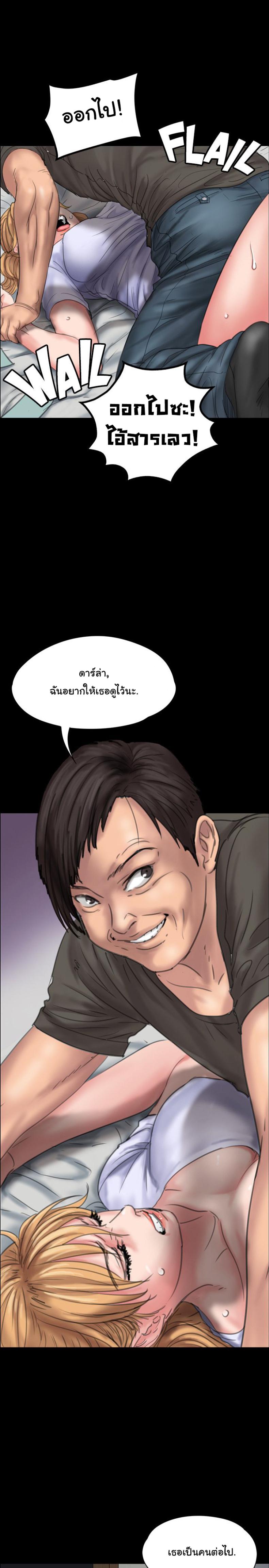 page-33