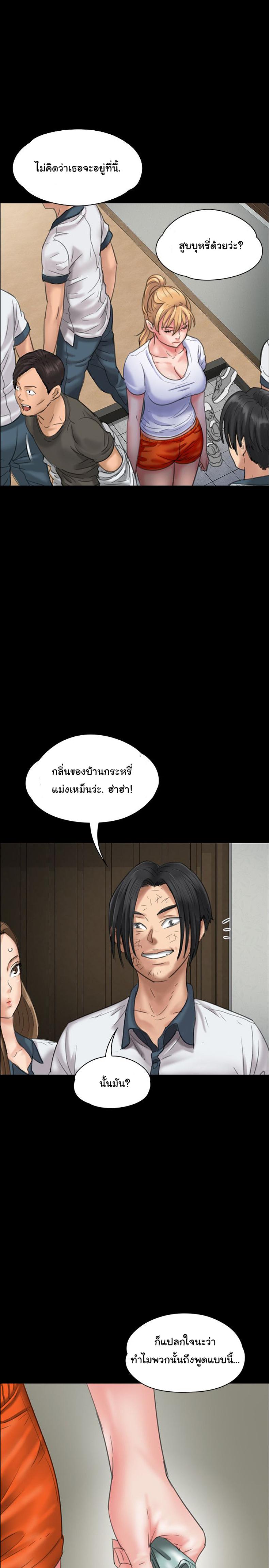 page-23