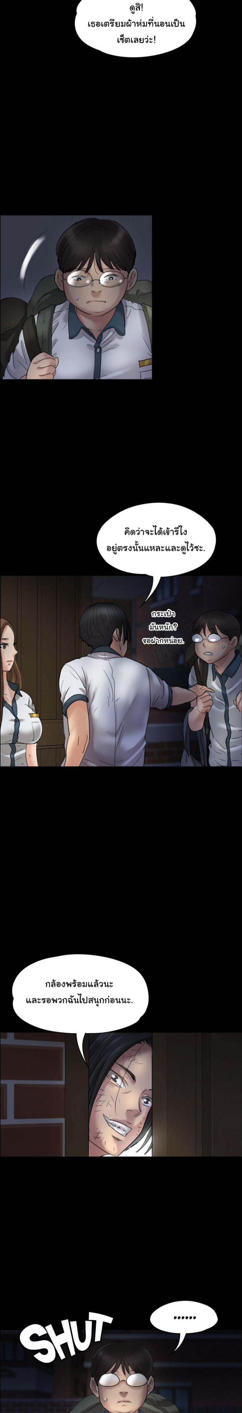 page-21