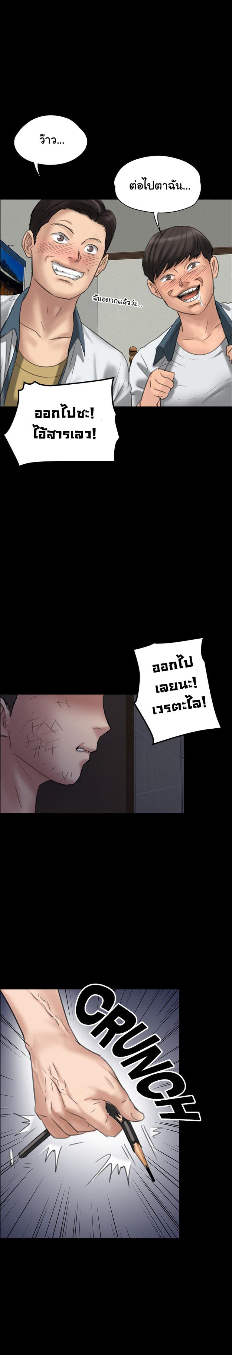 page-26