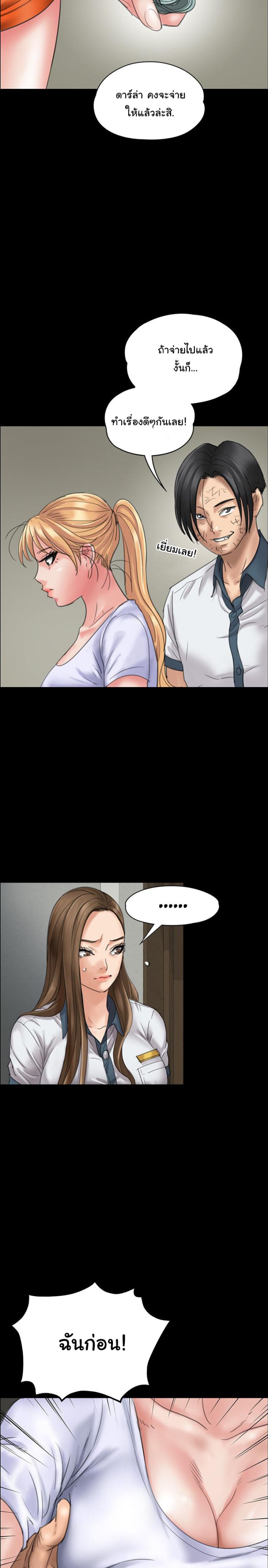 page-24