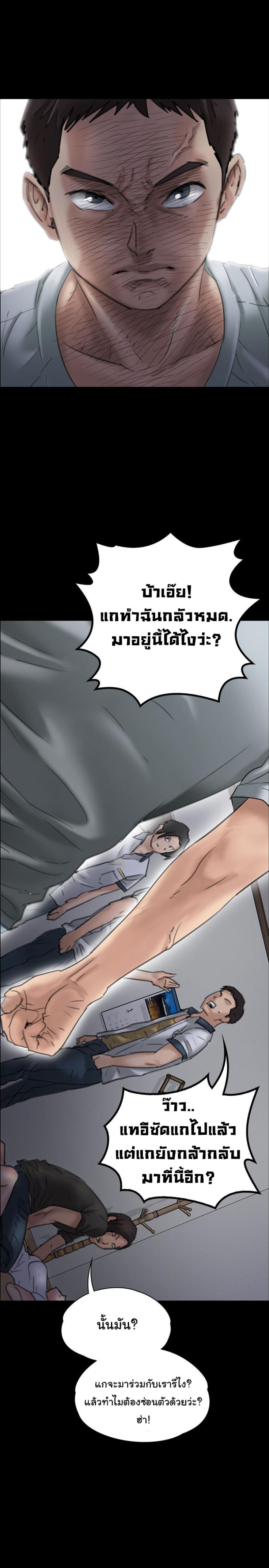 page-37