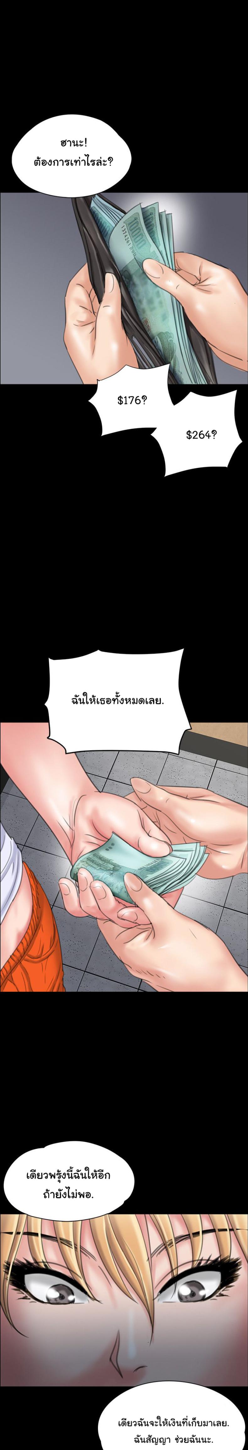 page-18