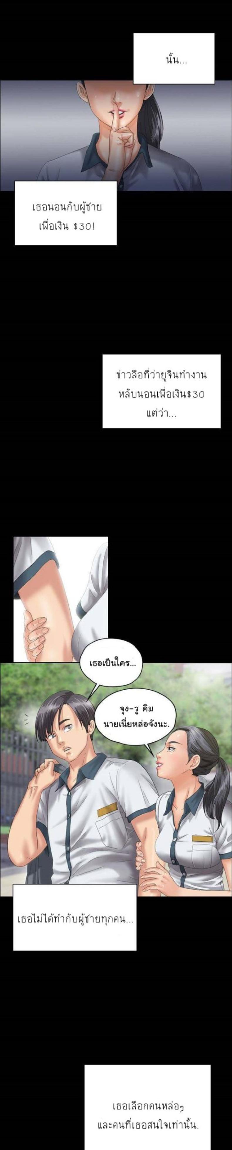 page-14