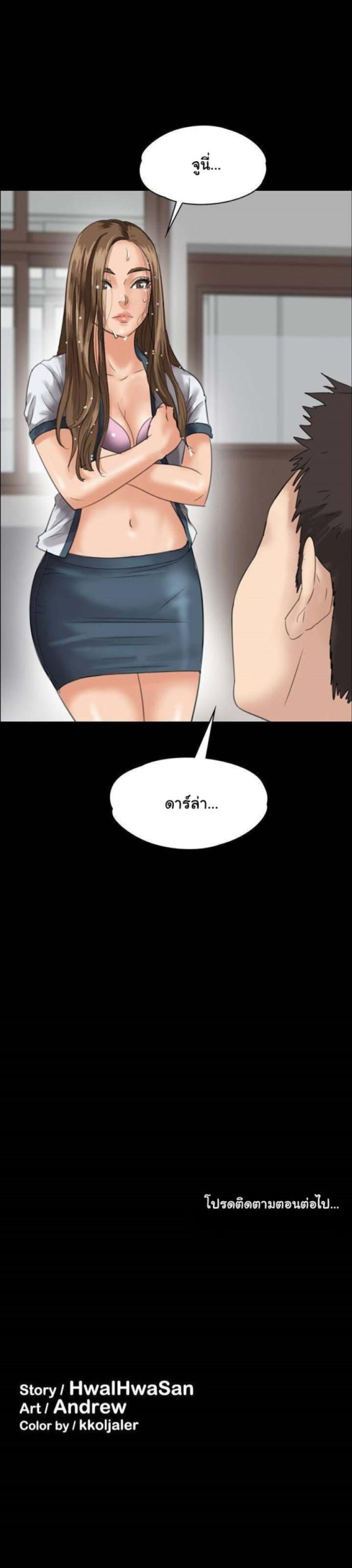 page-38