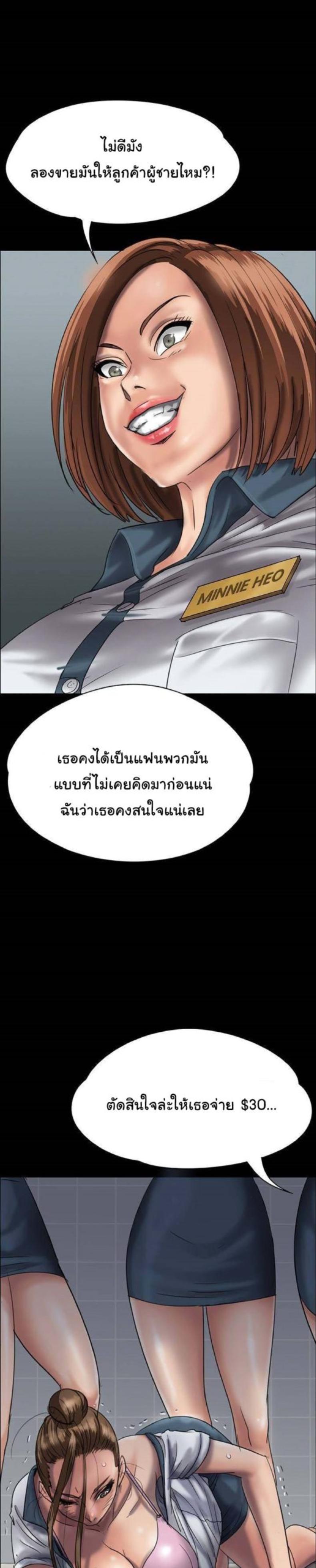 page-11