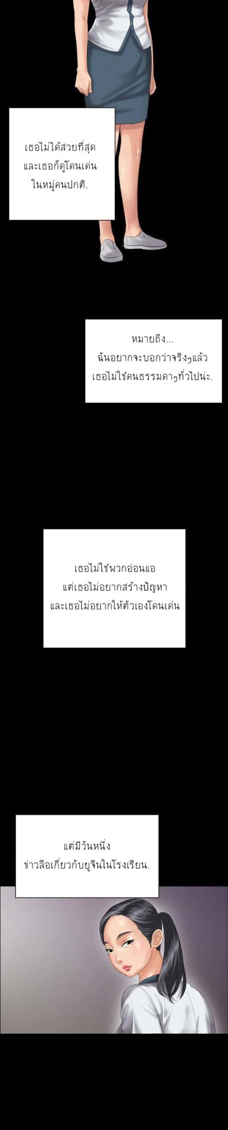 page-13