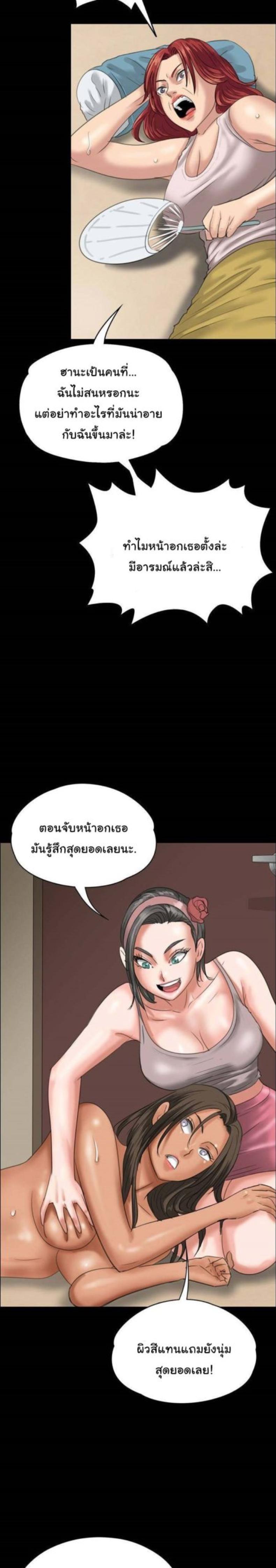 page-27