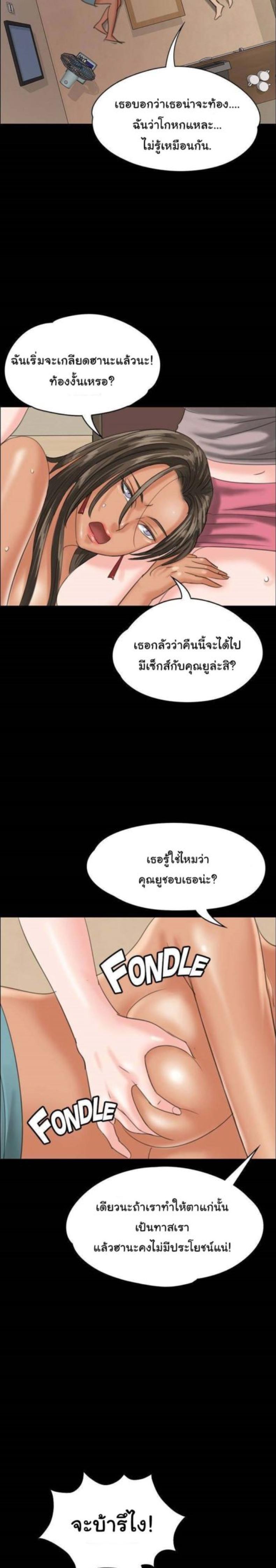 page-26