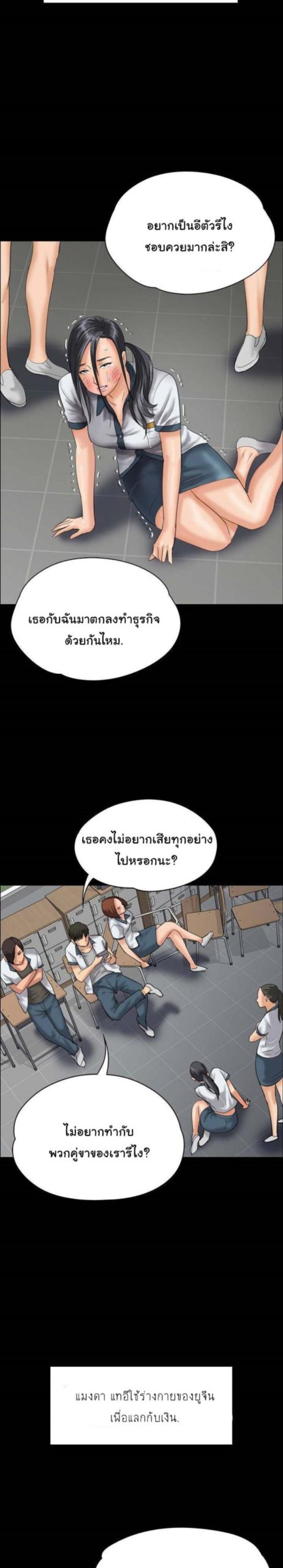 page-17
