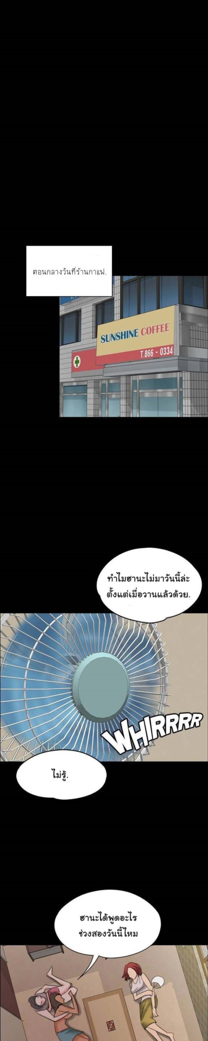 page-25
