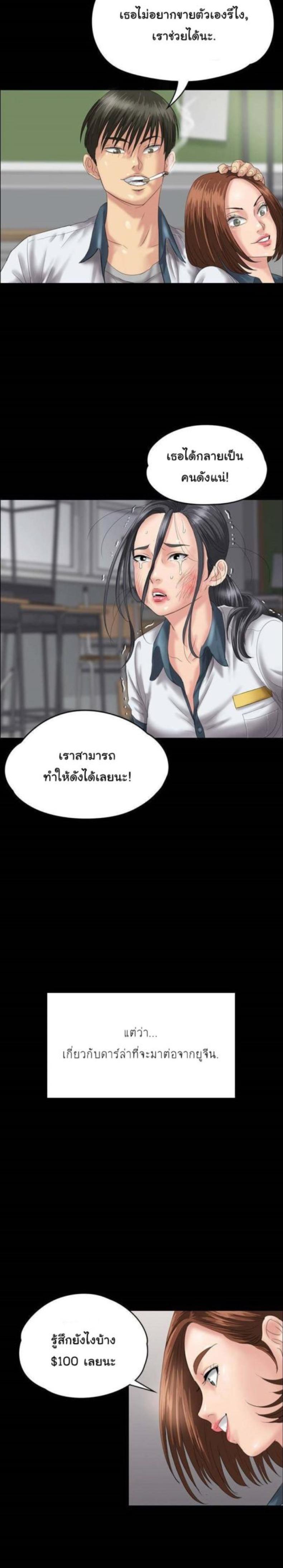 page-18